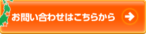 btnRequest_off.jpg