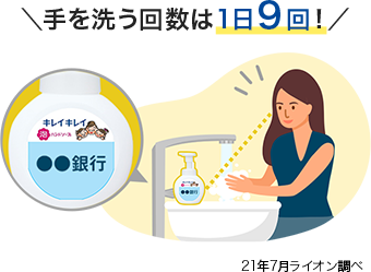 魅力度ランキング