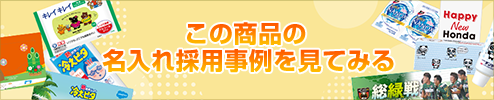 バナー