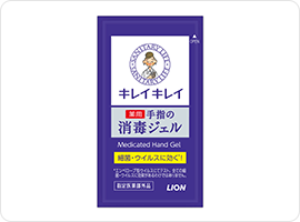 キレイキレイ手指の消毒ジェル1mL