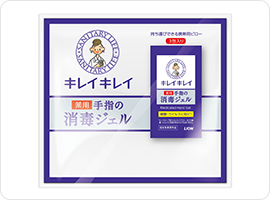 キレイキレイ手指の消毒ジェル1mL×３包セット