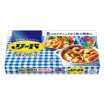 リード ヘルシークッキングペーパー大10枚 箱入