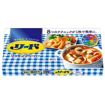【受注生産品】休足時間 2枚入 タトウケース入