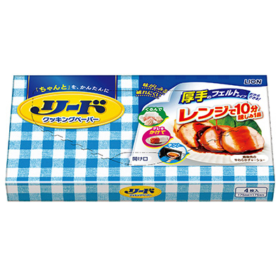 リード ヘルシークッキングペーパー 小4枚 箱入