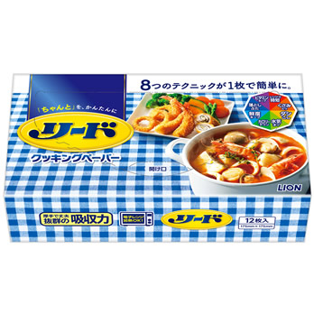 【受注生産品】休足時間 2枚入 タトウケース入