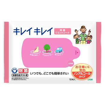 キレイキレイ除菌ウェットシート（ノンアルコールタイプ）10枚