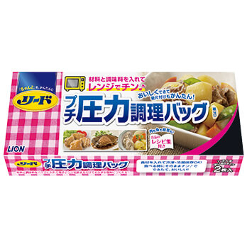 リード プチ圧力調理バッグ 2枚箱入