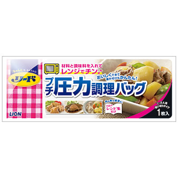 【受注生産品】リード プチ圧力調理バッグ 1枚PP袋入