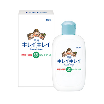 キレイキレイ薬用液体ハンドソープ120ml 箱入