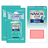 NANOX ONE PRO 10g×2袋の名入れイメージ