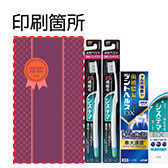 【受注生産品：10月発売】デントヘルス特別オーラルケアセットNDM4イメージ