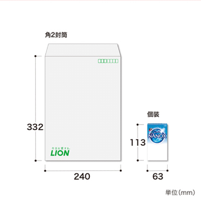 トップスーパーNANOX 10g×3袋 サムネイル1