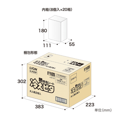 メーカー公式】冷えピタ 大人用 ２枚入｜ライオン 法人様向け販促・名