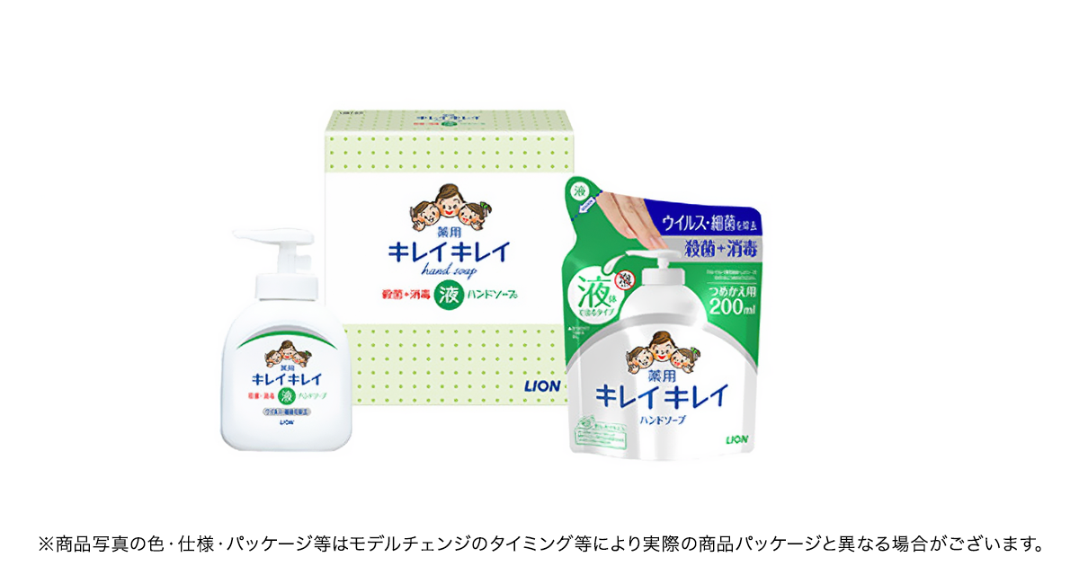 メーカー公式】キレイキレイ 液体ハンドソープセット LBH-6P｜ライオン