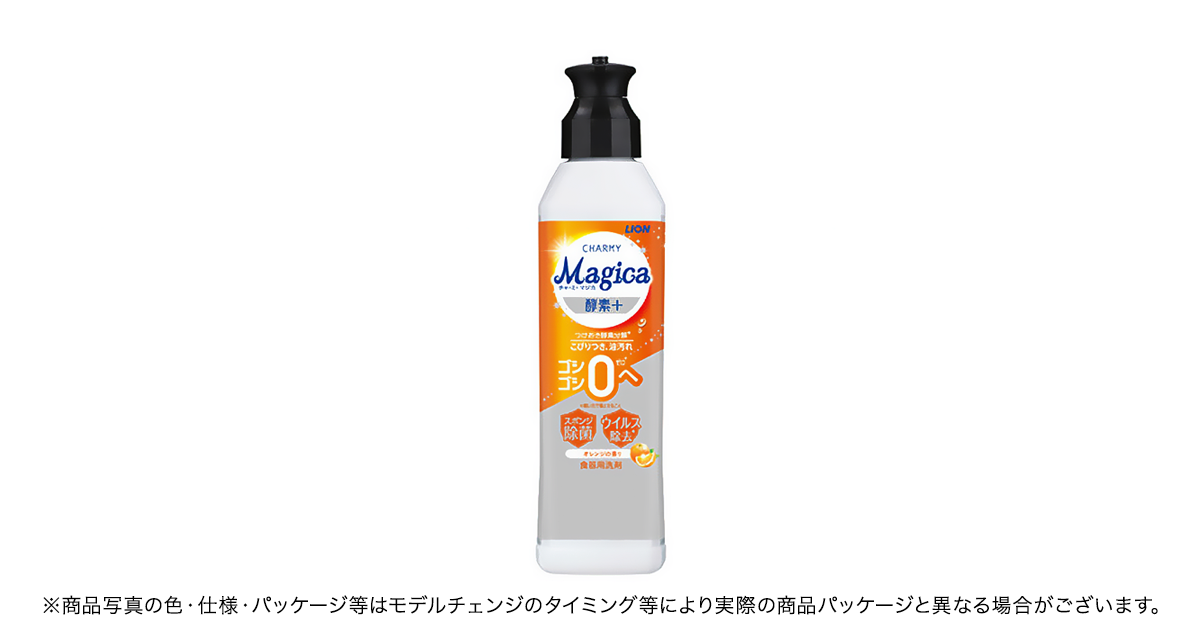 チャーミーマジカ 酵素プラス フルーティオレンジの香り 220ml products_p00233.png