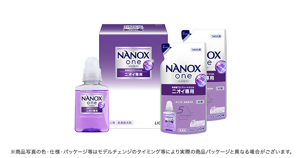 ＮＡＮAさま専用 メーカー公式】トップNANOX ONE セット NON-B｜ライオン 法人様向け