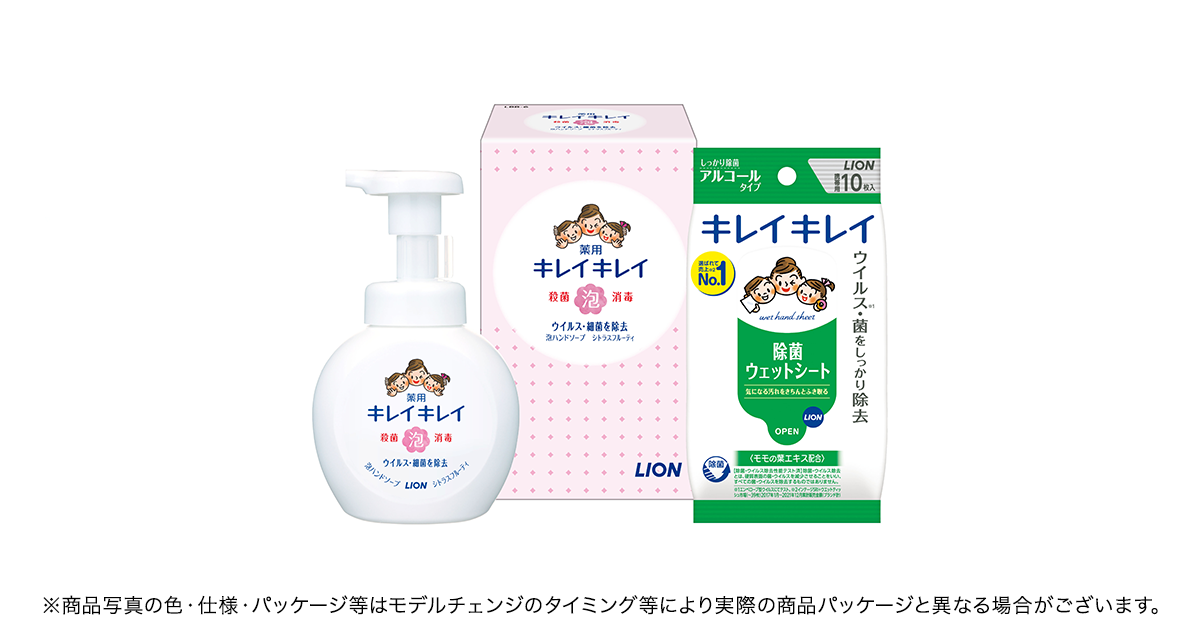 メーカー公式】キレイキレイ泡ハンドソープセット LBB-A｜ライオン